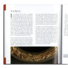 The Holy Crown of Thorns in English - The Reference Work