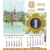 Calendrier 2025 pop up Notre-Dame